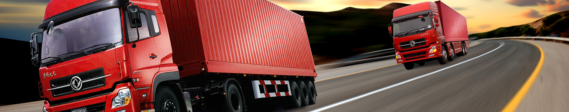 长途乐竞官网在线登录货车展示形象图